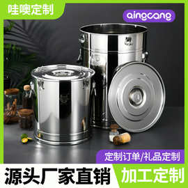 哇噢定制不锈钢密封桶装陈皮桶大容量茶叶罐密封罐储米桶防潮防虫