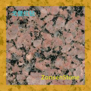 ʯ�ĸ�ڼt荻�����