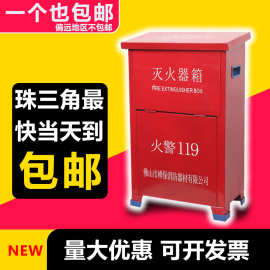 不锈钢铝合金玻璃4kg5kg两个装灭火器箱防毒面具箱二氧化碳消防箱