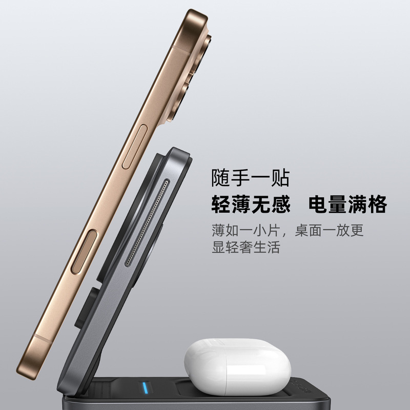 新款磁吸三合一可折叠卡包无线充电器15W快充桌面收纳支架无线充|undefined