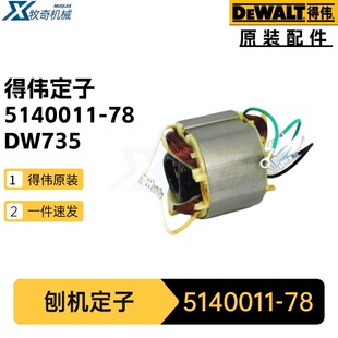 5140011-78����1004481-01�Â��ٙC�����P늄ӹ�������D��̼ˢ