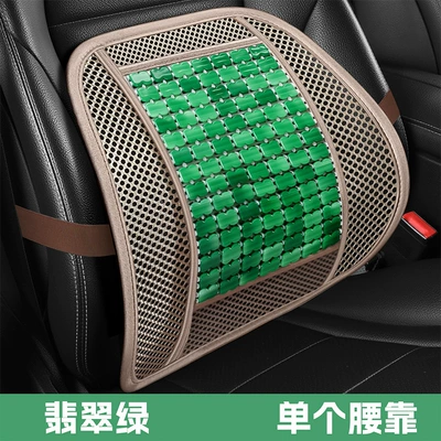Cushion for Long Sitting, Cool pad - emerald-green-lumbar-support
