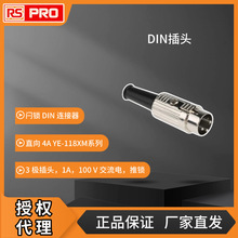 RS PRO �V�iDIN�B���� 491-112 DIN���^ 3�O 1A 100V����� ���i