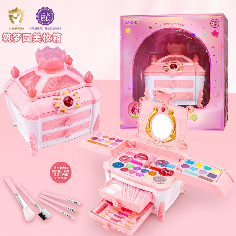 XLX-1006 드림빌딩 뷰티박스