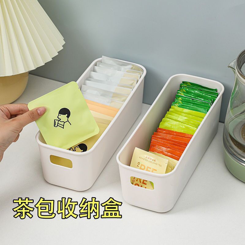 多功能收纳盒分隔衣橱柜无盖桌面零食盒多功能床头收纳盒|undefined