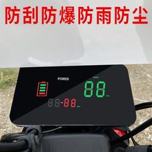 汽车中控GPS导航仪屏幕保护膜高清膜电脑电动车显示器屏软膜通用