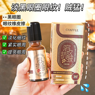 ��ܽ��ҕ�SA���ܼy�������Ħ��˪20ml���񵭻����y�����wɫ