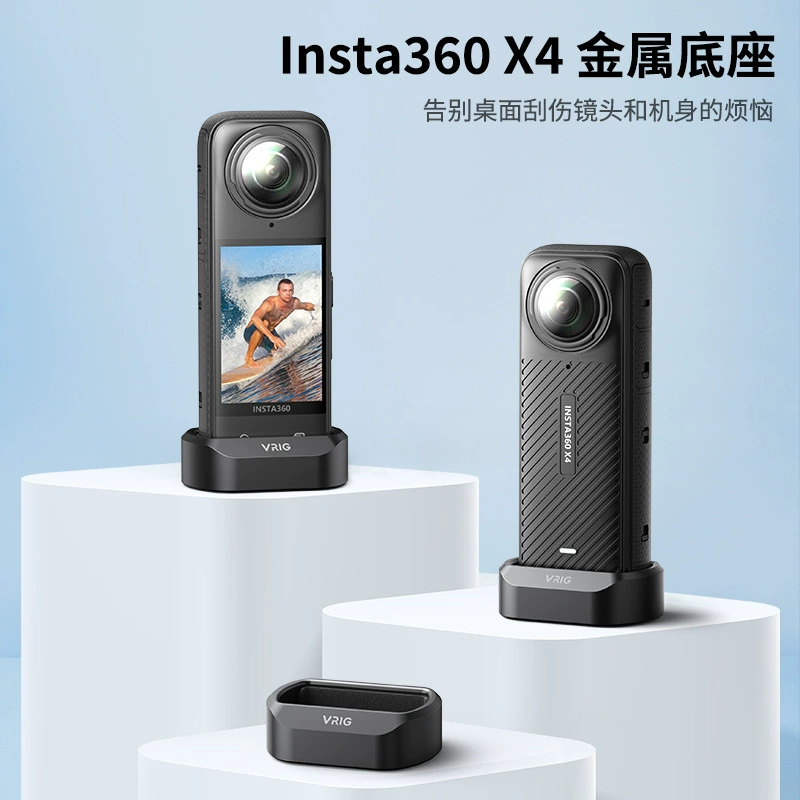 Экшн-камера Yingshi INSTA360 X4, настольная база Deda AC23, специальное крепление VRIG