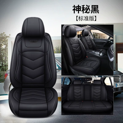 Car seat cushion four seasons universal – Modelə uyğun (Original) oturacaq örtükləri - standard-edition-mysterious-black-other