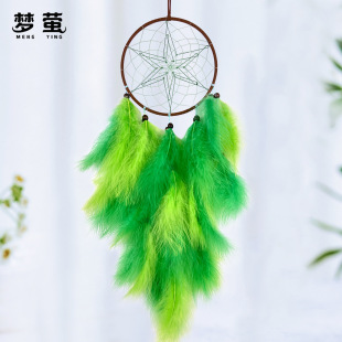 [Mengyi original] colorful feather dream catcher ornaments wind chimes hand-woven living room decoration pendant foreign trade