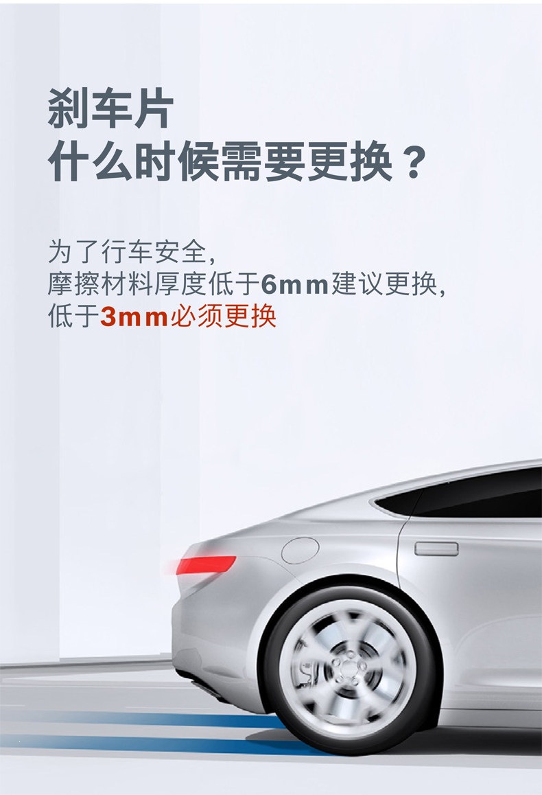 Suitable for Citroen C5 Tianyi C4 Sega C4L Triumph C2 All-New Elysee C6 C3Xr Bosch Brake Pads