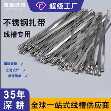 批发304不锈钢扎带耐高温船用扎带自锁扣抱箍束线扎带100根一包