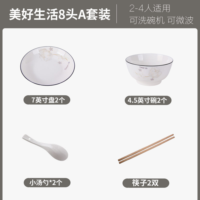 吃饭碗家用陶瓷加厚防烫高颜值寸新款时尚喝汤小碗面碗包邮|undefined