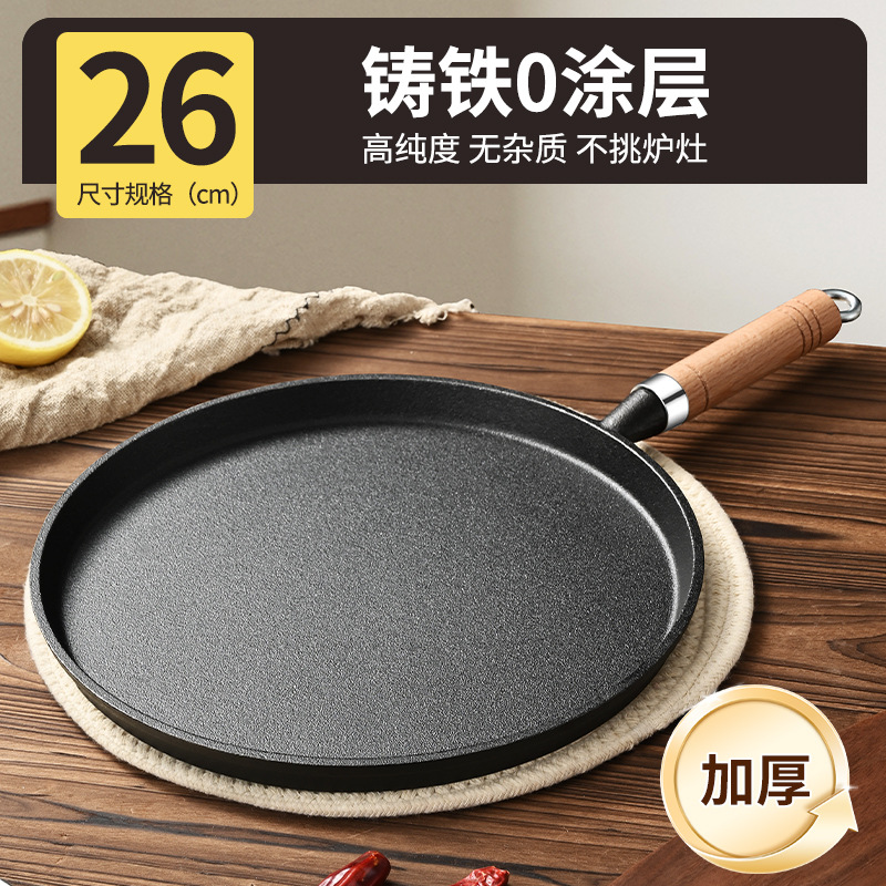 너도밤나무 손잡이 직경 26cm