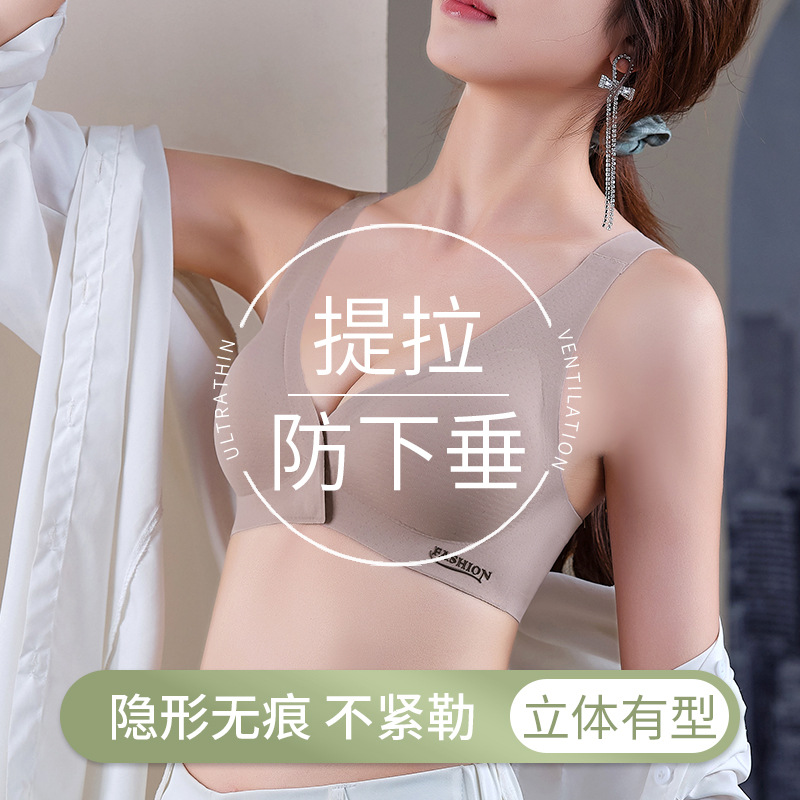 M 8無痕前ボタン美背氷糸ストラップ下着セクシー集集副乳抹胸運動無鋼輪ブラジャー女性