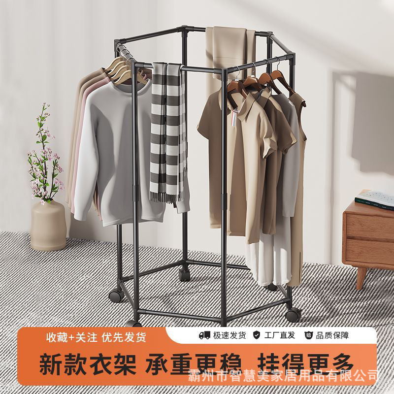 New Small Clothes Drying Rack Floor-Standing 360-Degree Rotating Bedroom Storage Coat Rack Balcony Mobile Clothes Drying Rack