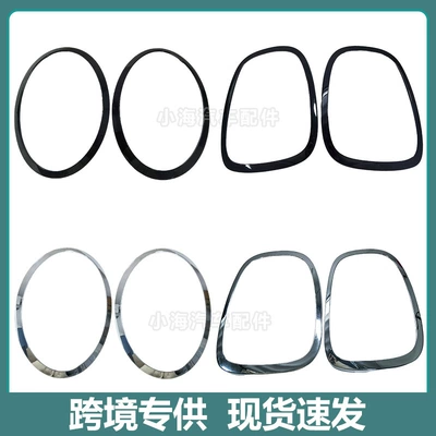 frame bright black 51137300631 – Light frame
