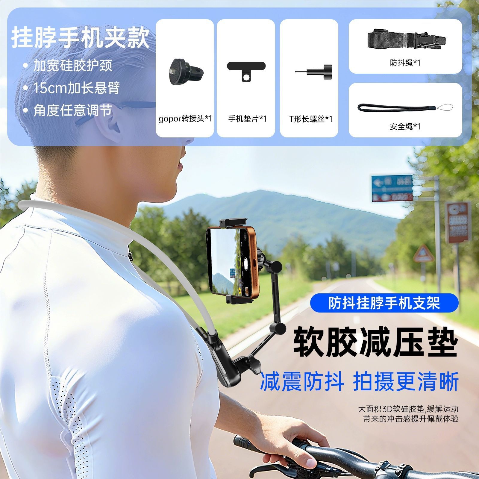 Soporte para teléfono con montaje en el cuello, con función magnética antivibración, para transmisiones en vivo al aire libre, VLOG, ciclismo y pesca, con perspectiva de primera persona.