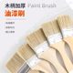 Wool Brush Soft Bristle Brush Paint Coating Traceless Brush Latex Paint Brush Barbecue Baking Painting Small Brush Not Easy to Shed Hair