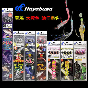 �ձ�HAYABUSA���Ų��_�S�~�p�h���h�S�uួM�����˒�ɹ����z�~�h