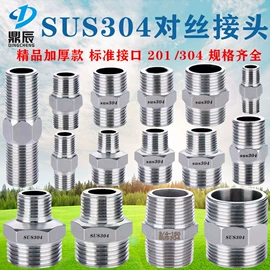 三通;弯头;其他管件