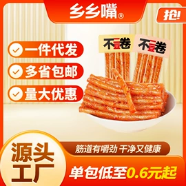面筋制品;豆腐干;素肉