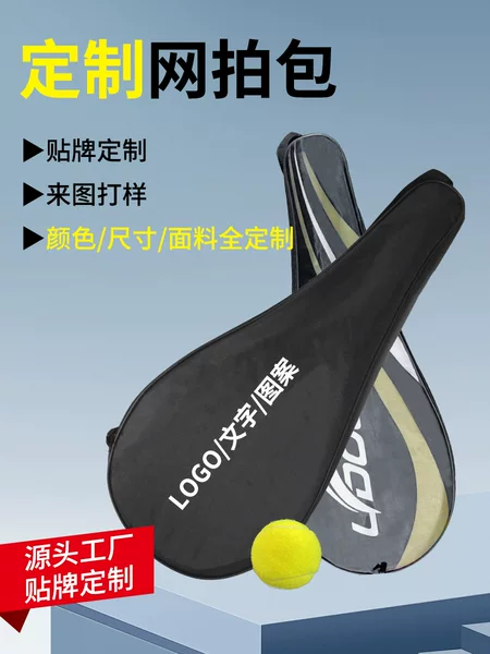 Portable tennis racket bag, tennis sports backpack, Oxford cloth, waterproof, customizable, OEM manufacturer