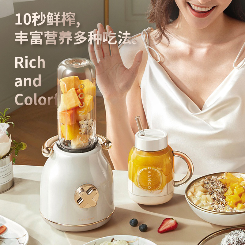 オレンジキッチン CHANCOO ジューサー家庭用フルーツ小型ポータブル多機能ジューサーレトロデザイン|undefined