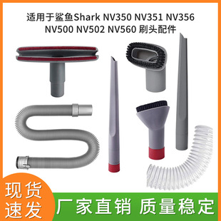 For Shark Shark NV350 NV351 NV356 NV500 NV502 NV560 Brush Head Accessories