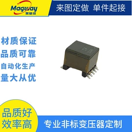 电子变压器;电源变压器;电感器
