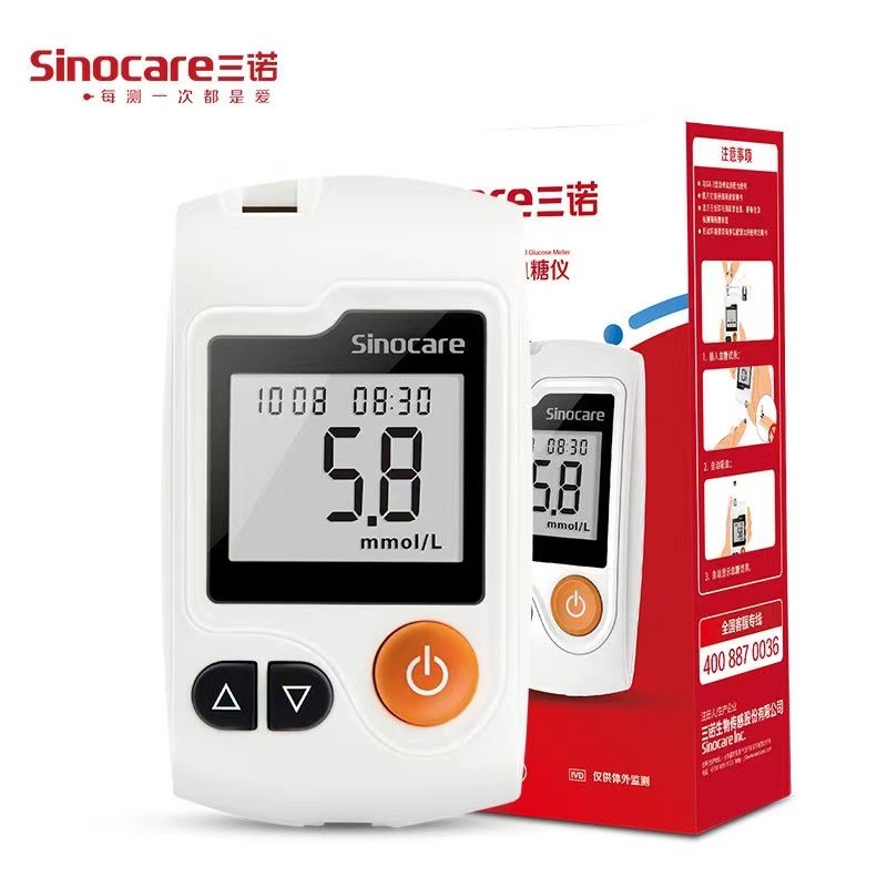 Ga-3 blood glucose meter