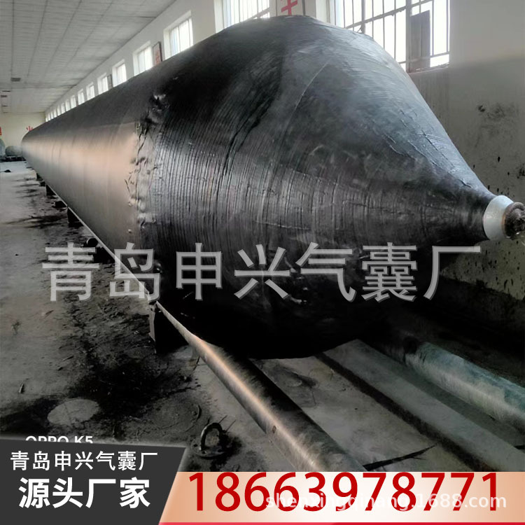 供应船用气囊防泄漏橡胶气囊