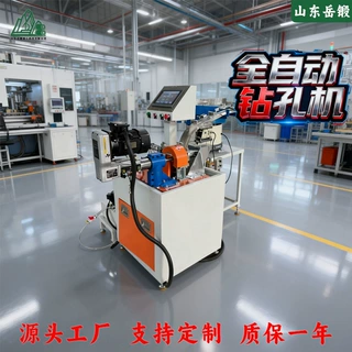 全自动销子钻孔机 液压夹紧防跑偏 圆钢/球体穿销孔加工