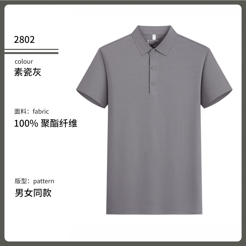 40 puntos antiácaros, antibacterianos, de secado rápido, camisa POLO deportiva jacquard, ropa de trabajo de manga corta personalizada, impresión de LOGO