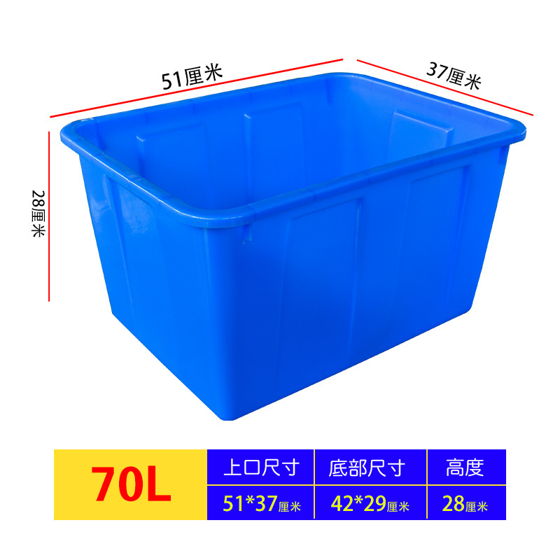 70L 물 탱크
