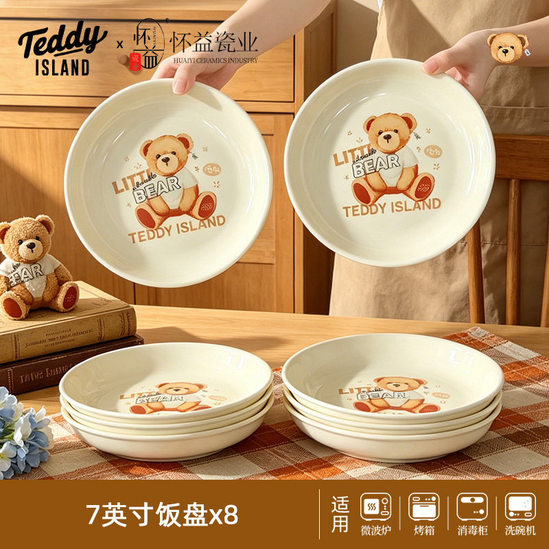 Teddy Bear de dibujos animados set de platos set