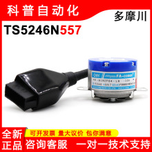 TS5246N557��Ħ��ȫ��ԭװTAMAGAWA������OIH48-8192P64-L6-12V