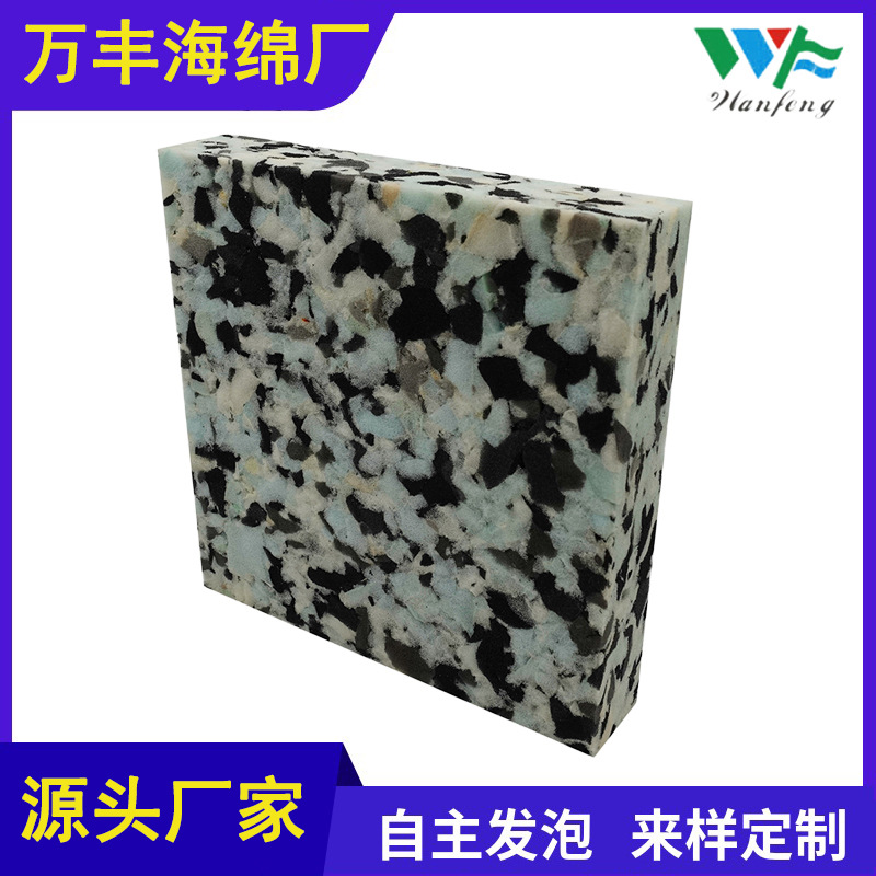 厂家批发高密度再生海绵不变形不掉渣理疗床健身器材再生绵批发价