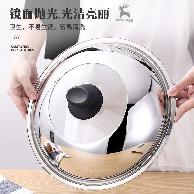 Wholesale Stainless Steel Combination Lid Household Round Glass Pot Lid Universal Visual Lid Transparent Wok Lid
