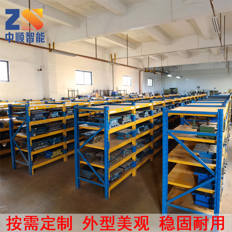 广东惠州中顺货架生产厂家供应层板式货架层数可按需增减层高可调