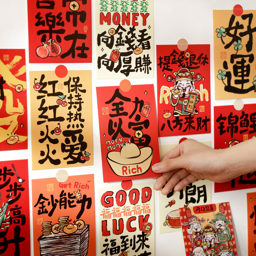 new year good luck chinese style holiday wedding blessing text card chinese style home wall decoration inspirational greeting card