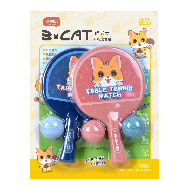 Raqueta de tenis de mesa juego de juguete raqueta de LOS NIÑOS 2 raqueta + 3 bola regalo de la escuela suministro de regalo de juguete al por mayor