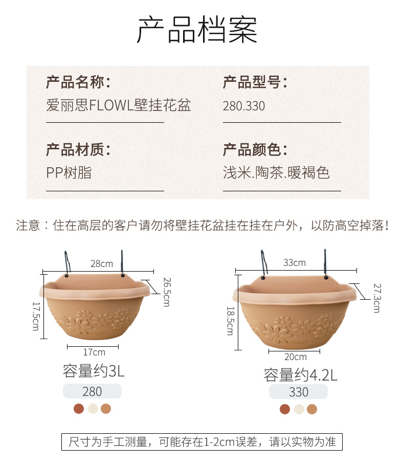 FLOWL壁挂详情_03.jpg