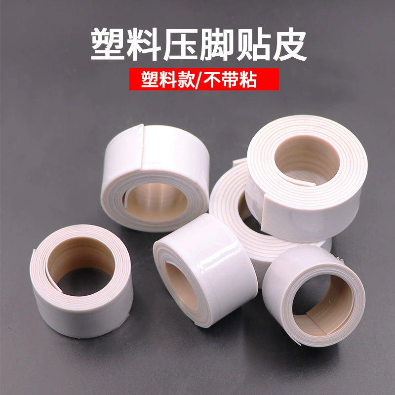 Швейная машина тефлоновая несамоклеящаяся наклейка на прижимную лапку кожаная пластина для прижимной лапки кожаная наклейка