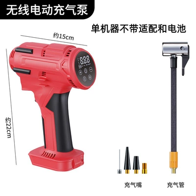Car inflator wireless portable Hava nasosu - st-9635bred-single-machine-without-charger-and-battery