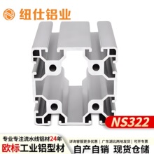 现货批发欧标8080工业铝型材自动化设备框架重型铝合金支架加厚