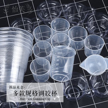 水晶滴胶diy材料工具包搅拌棒电钻一次性分装杯量杯手工自制饰品