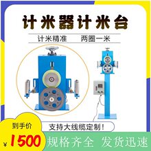 �߾���Ӌ����늾���|Ӌ��̨���a���L݆ʽӋ�����վ�Ѻ���ܲ�Ӌ��