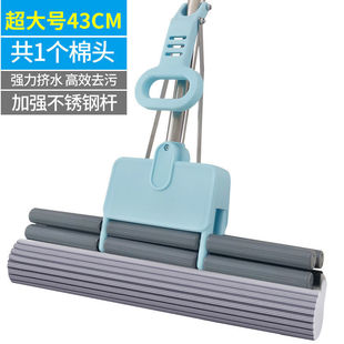 Mop Bit Absorbent Sponge Lazy Hand-Free Large Straight Rod Roller Mop Mopping