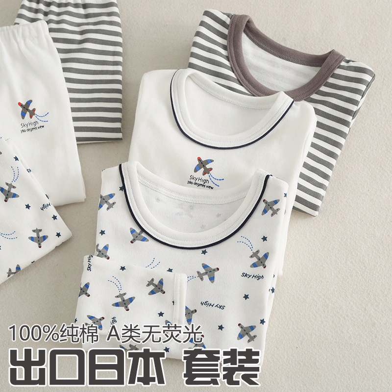 Children's cotton thermal underwear